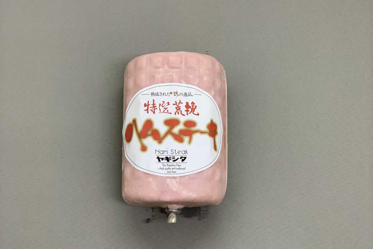 創業昭和３年★手造り製法にこだわった特選ヤギシタハムセット(3)  14種類 特選 ロースハム 牛ローストビーフ ベーコン 生ハム 黒豚 ウインナー ハーブ チーズコーン ソーセージ 荒挽き ハーブローフ ポーク チキン 冷蔵 送料無料