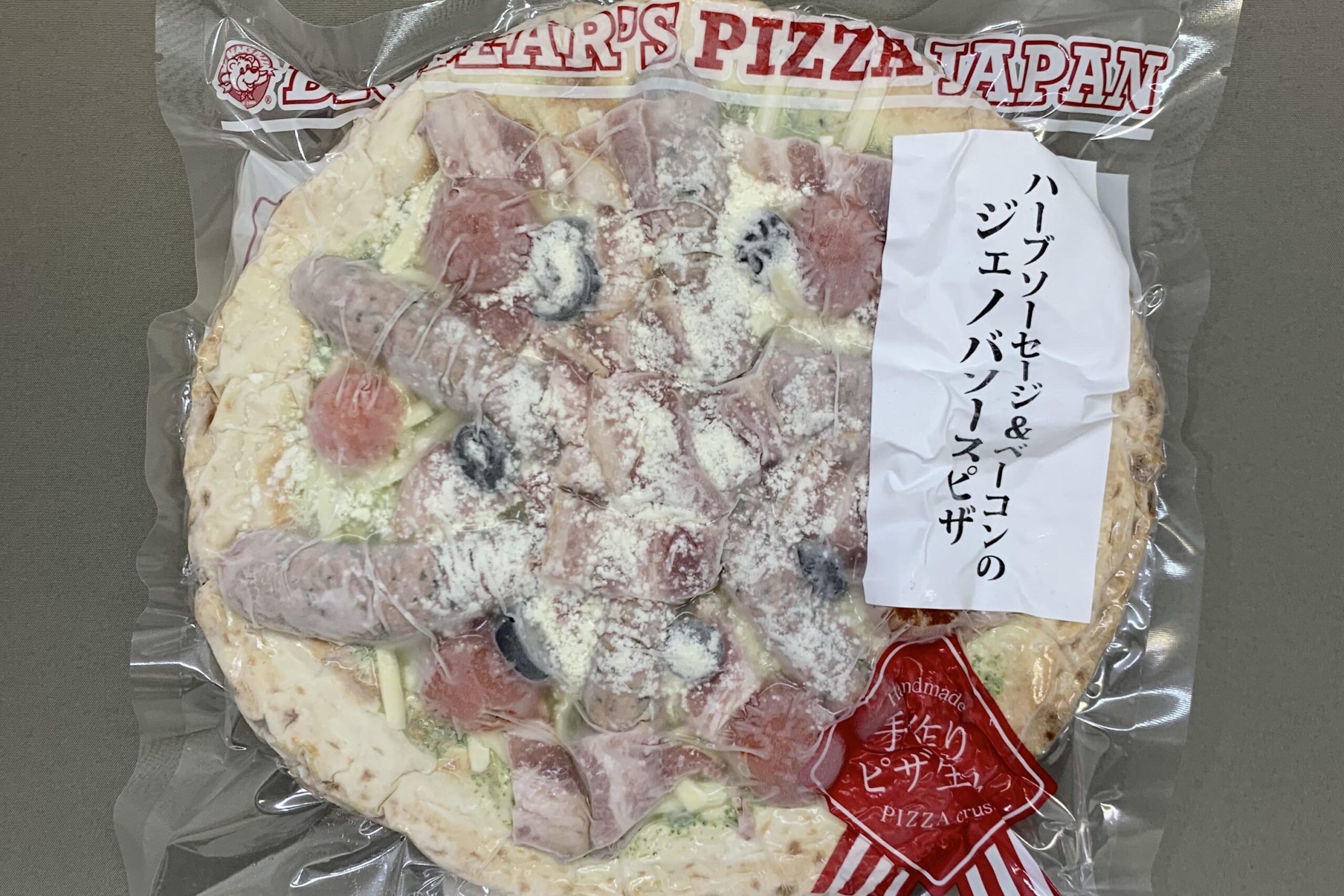 ハーブウィンナー ベーコンのジェノバソースピザ 公式 ヤギシタハム