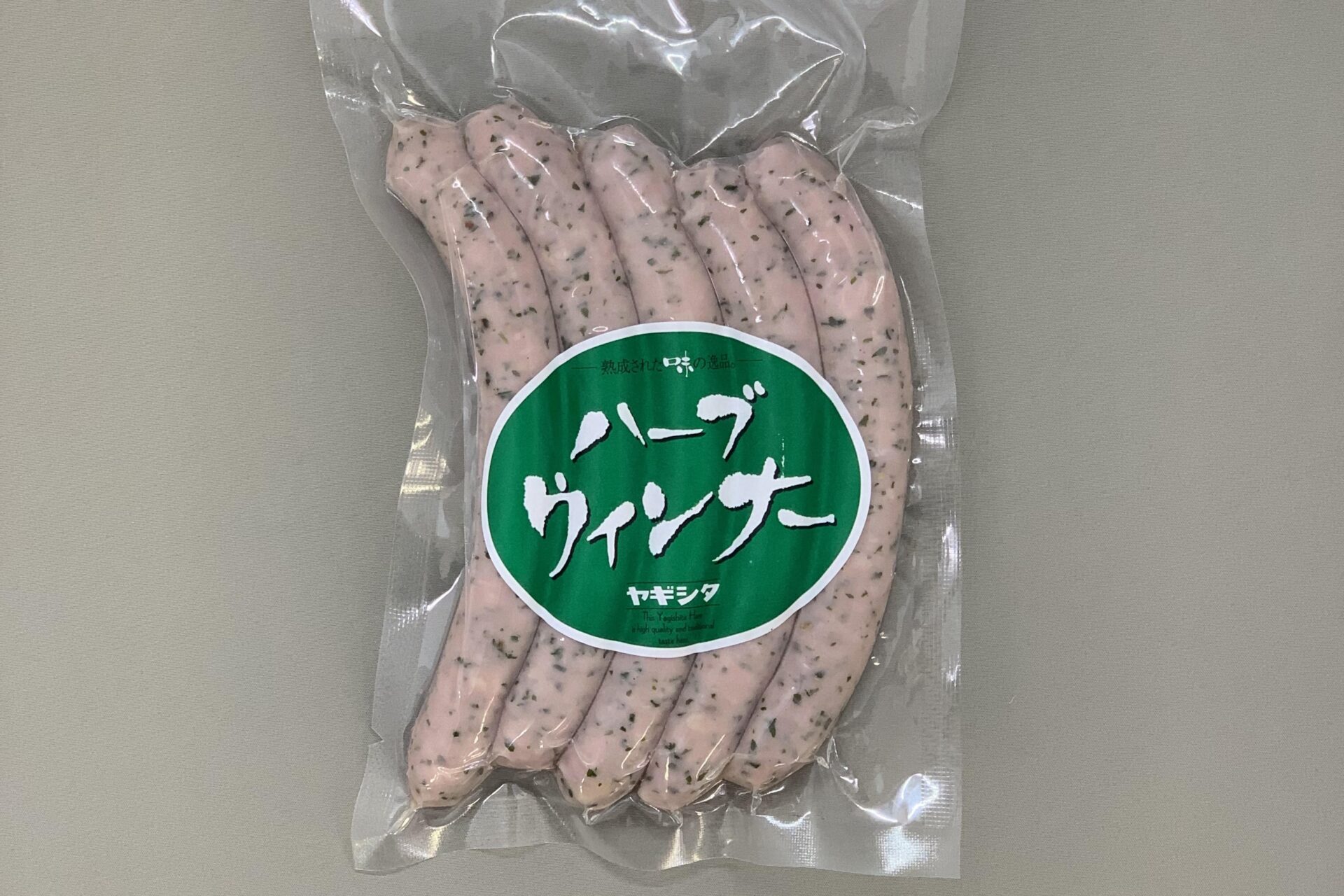 創業昭和３年★手造り製法にこだわった特選ヤギシタハムセット(3)  14種類 特選 ロースハム 牛ローストビーフ ベーコン 生ハム 黒豚 ウインナー ハーブ チーズコーン ソーセージ 荒挽き ハーブローフ ポーク チキン 冷蔵 送料無料